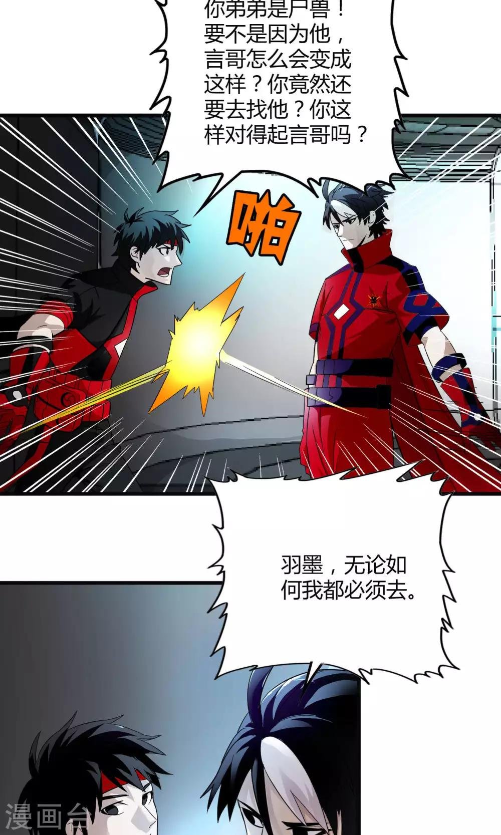 第131话 噩梦