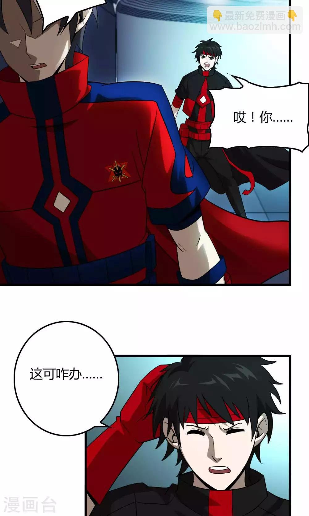 第132话 接管东区实验基地