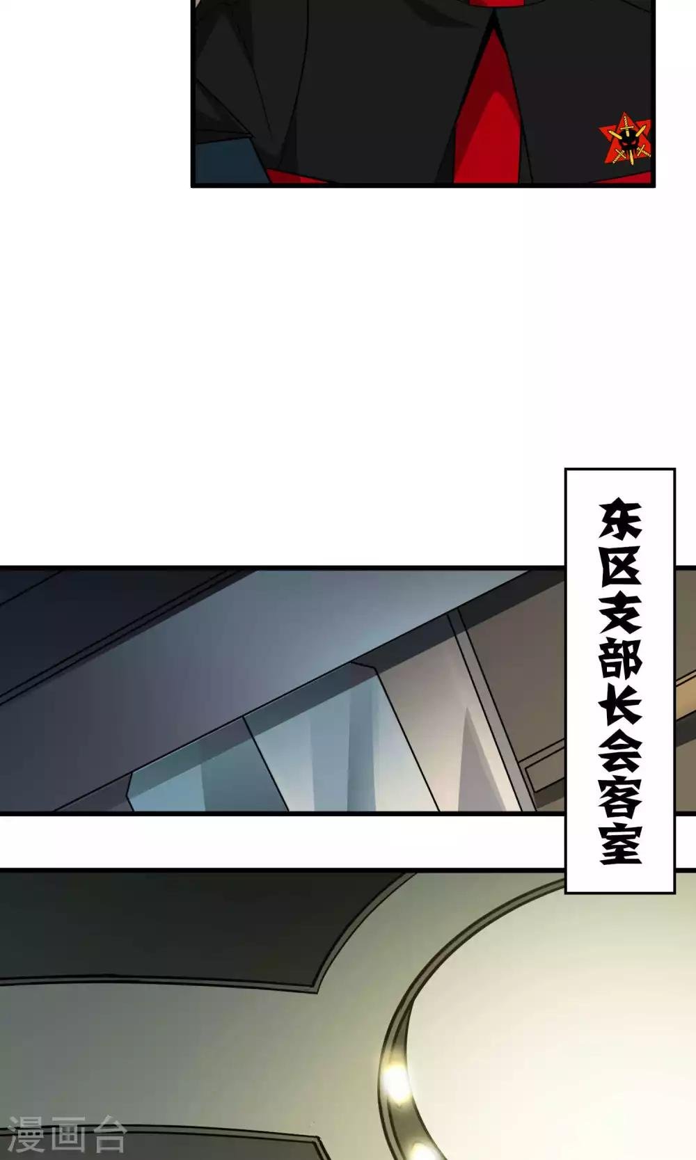 第132话 接管东区实验基地