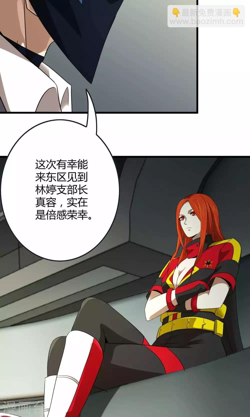 第132话 接管东区实验基地