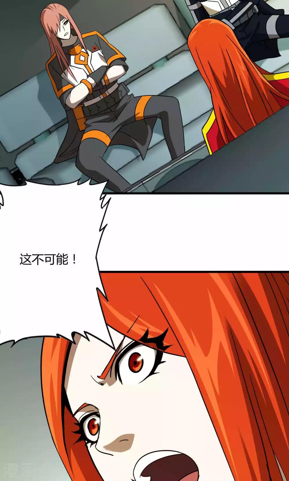 第132话 接管东区实验基地