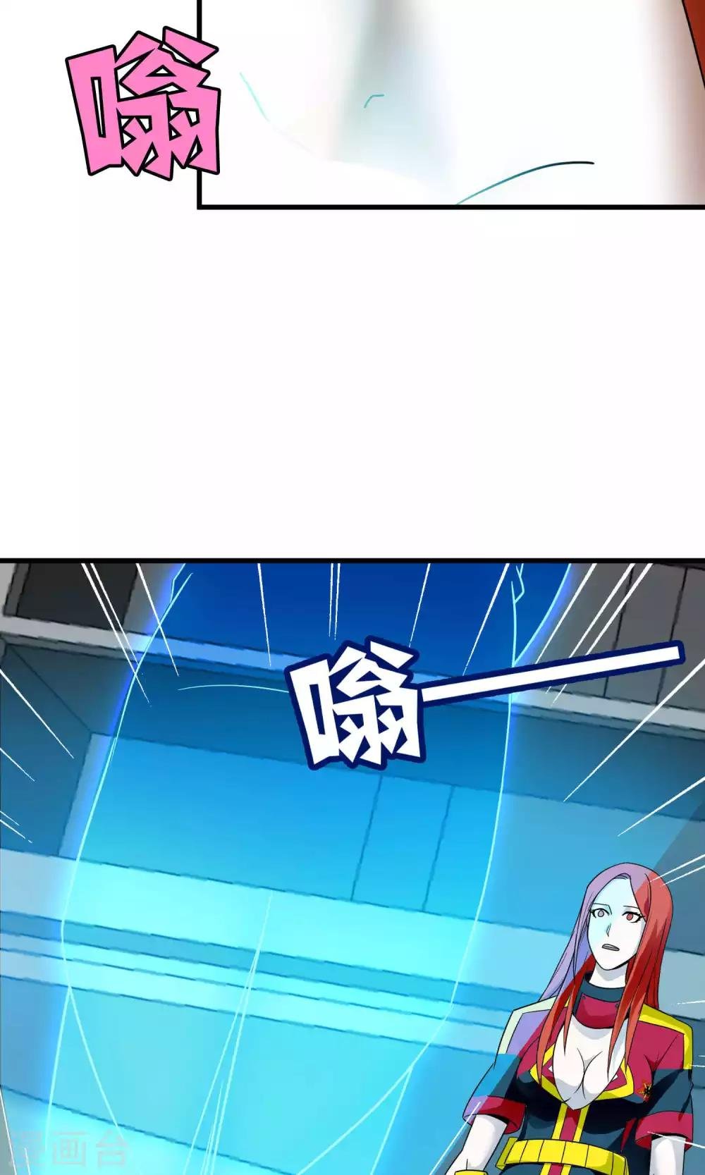 第132话 接管东区实验基地
