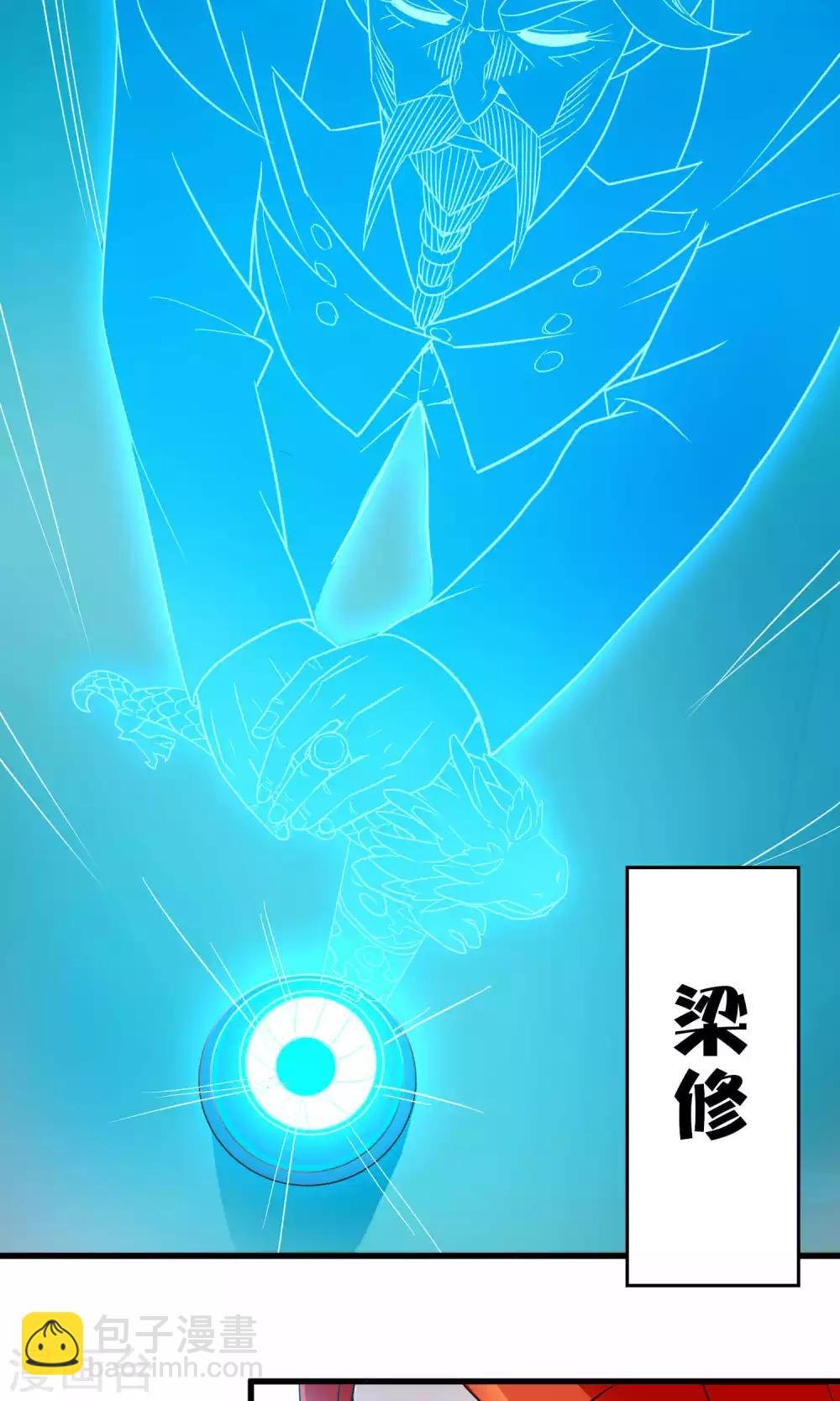 第132话 接管东区实验基地