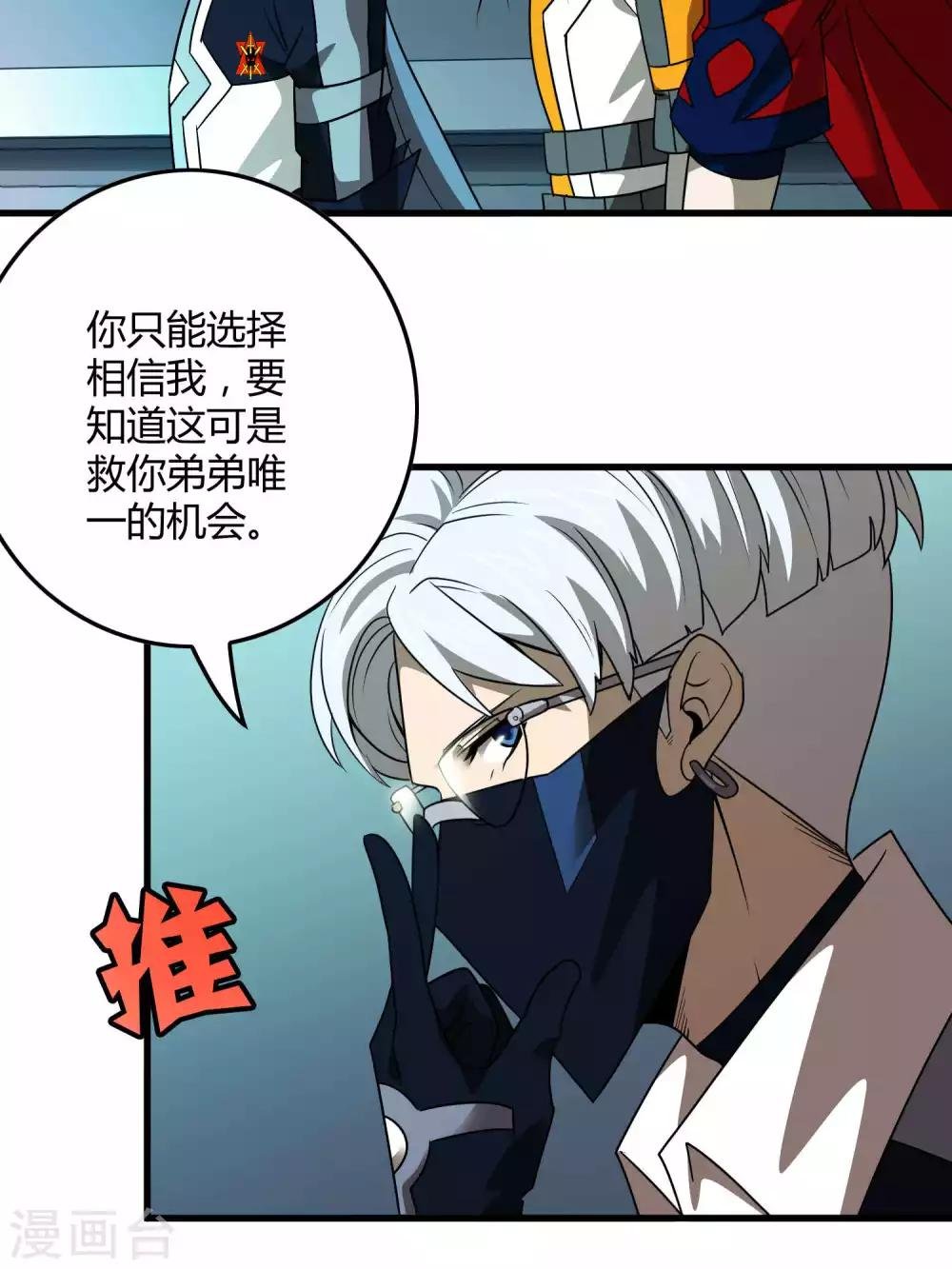 第133话 幽影令