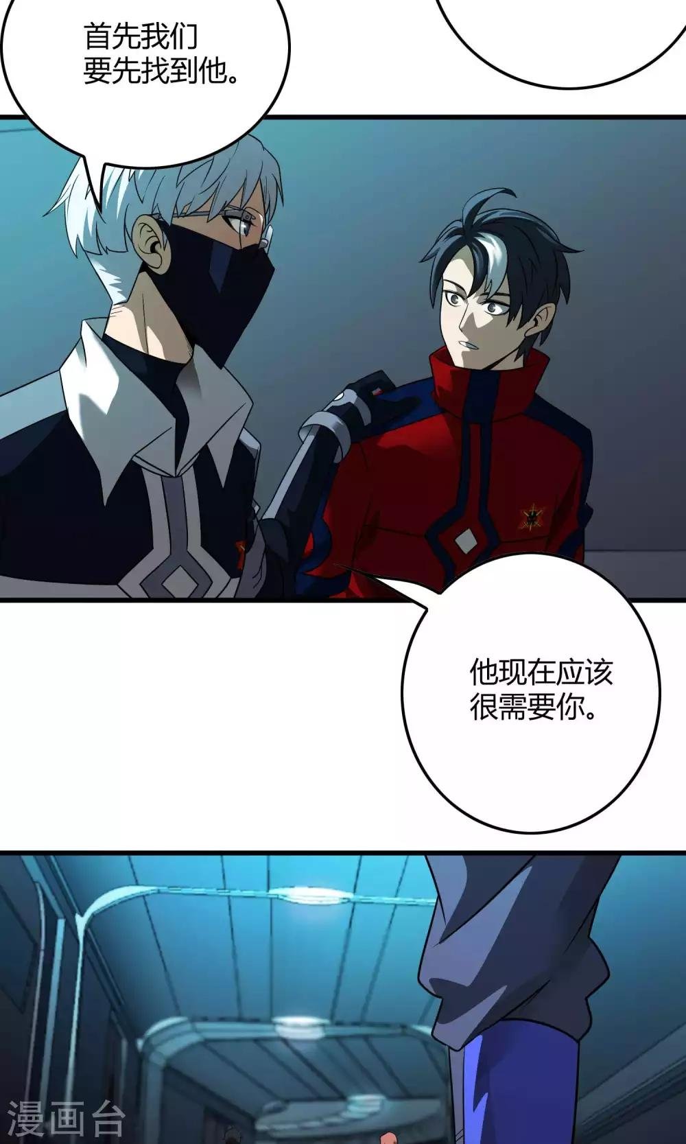 第134话 选择