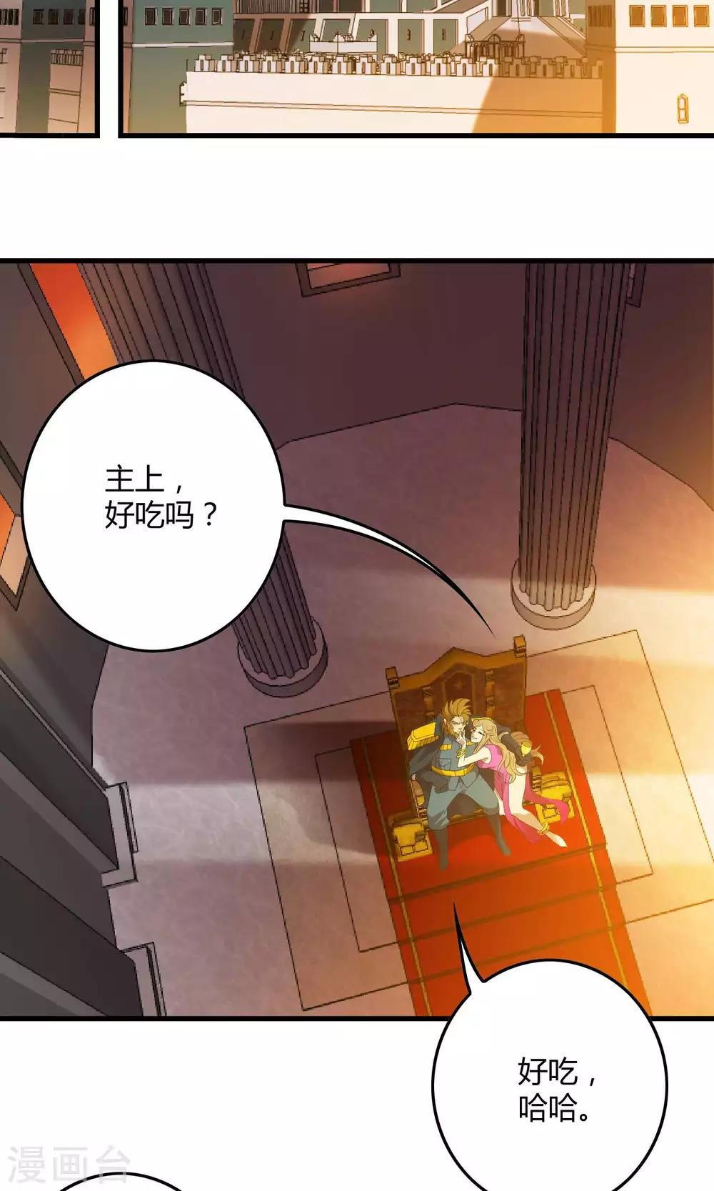 第134话 选择