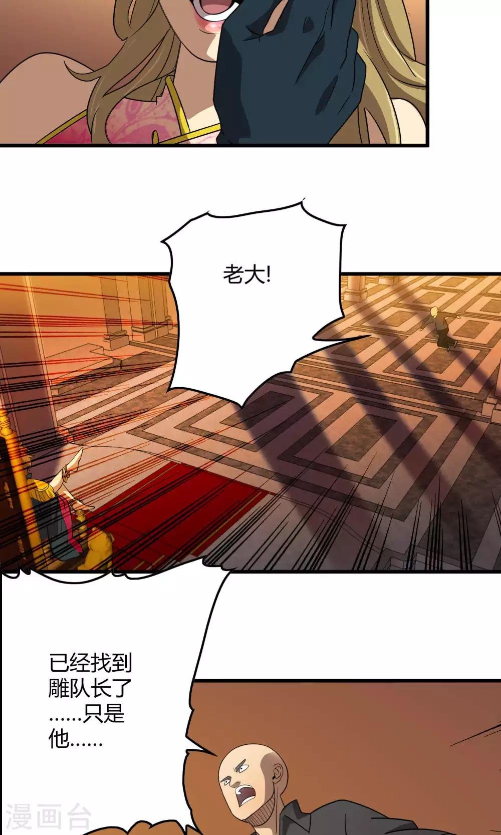 第134话 选择