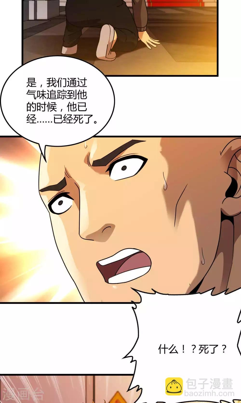第134话 选择