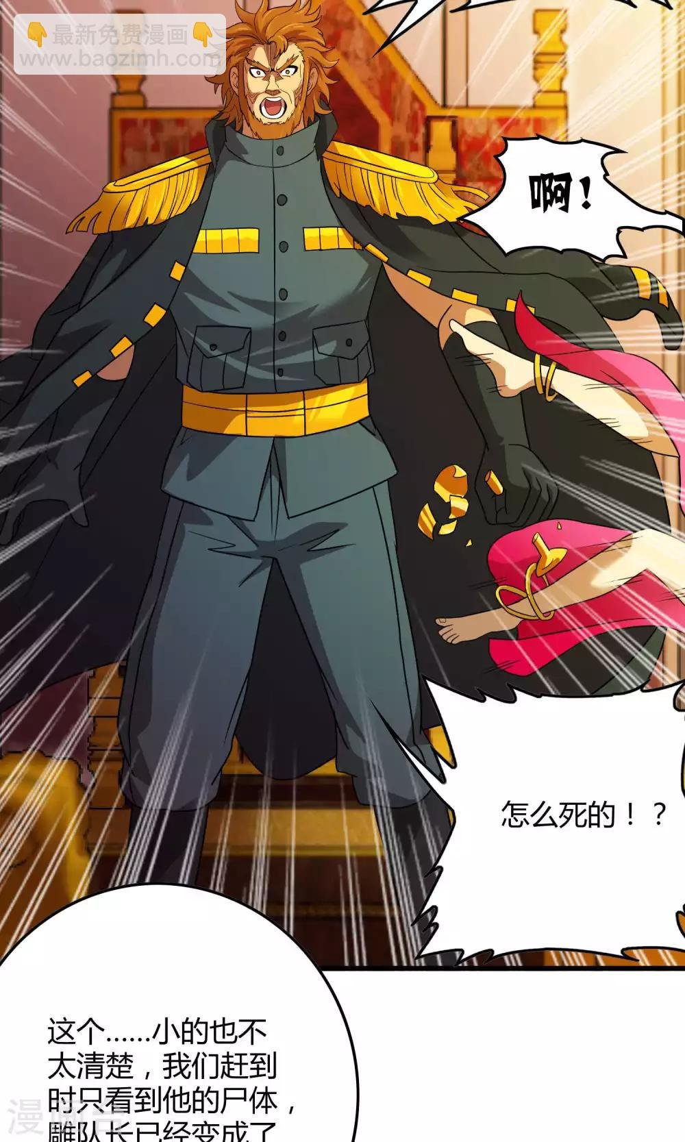 第134话 选择