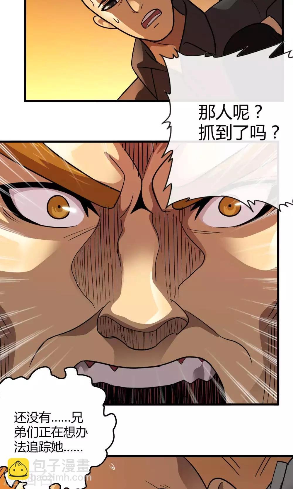 第134话 选择