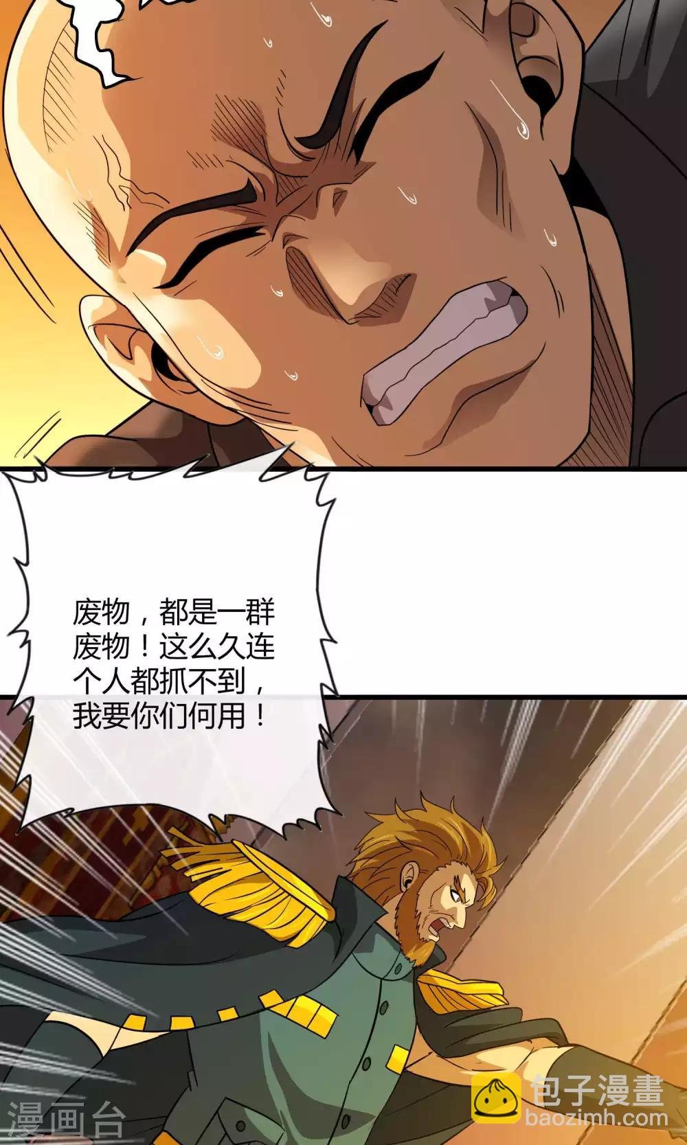 第134话 选择