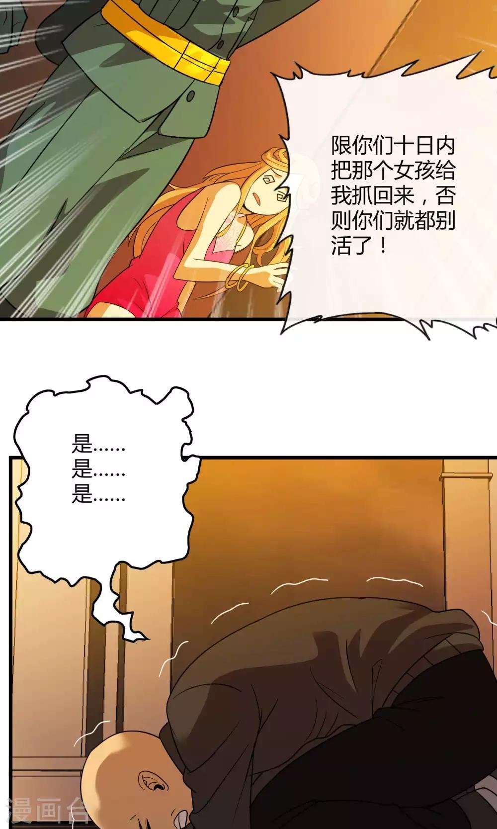第134话 选择