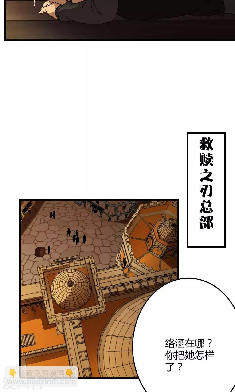 第134话 选择