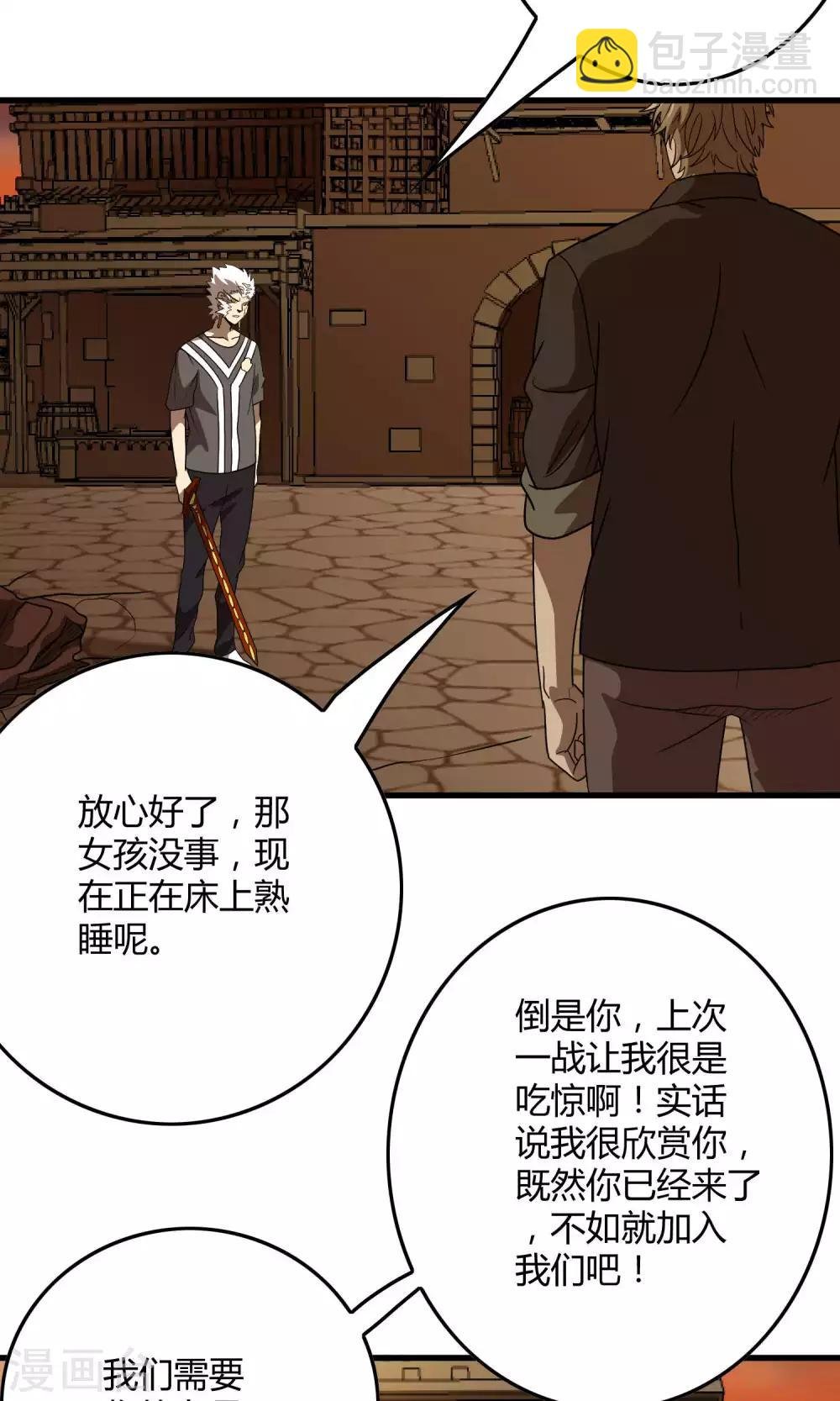第134话 选择