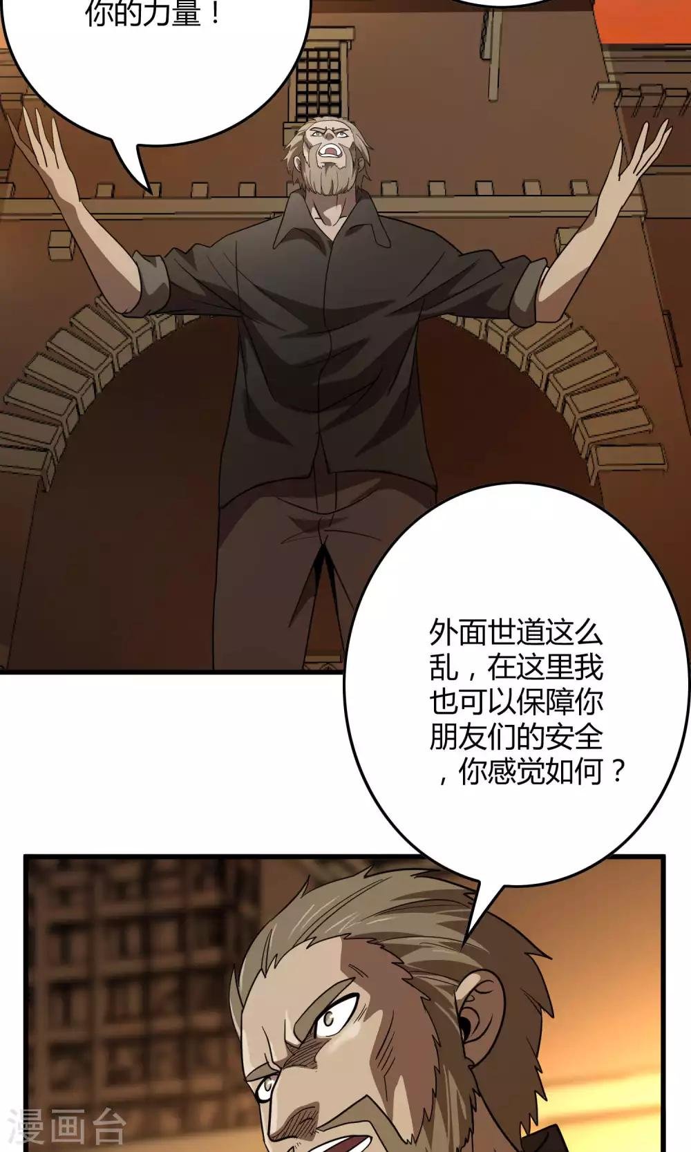第134话 选择