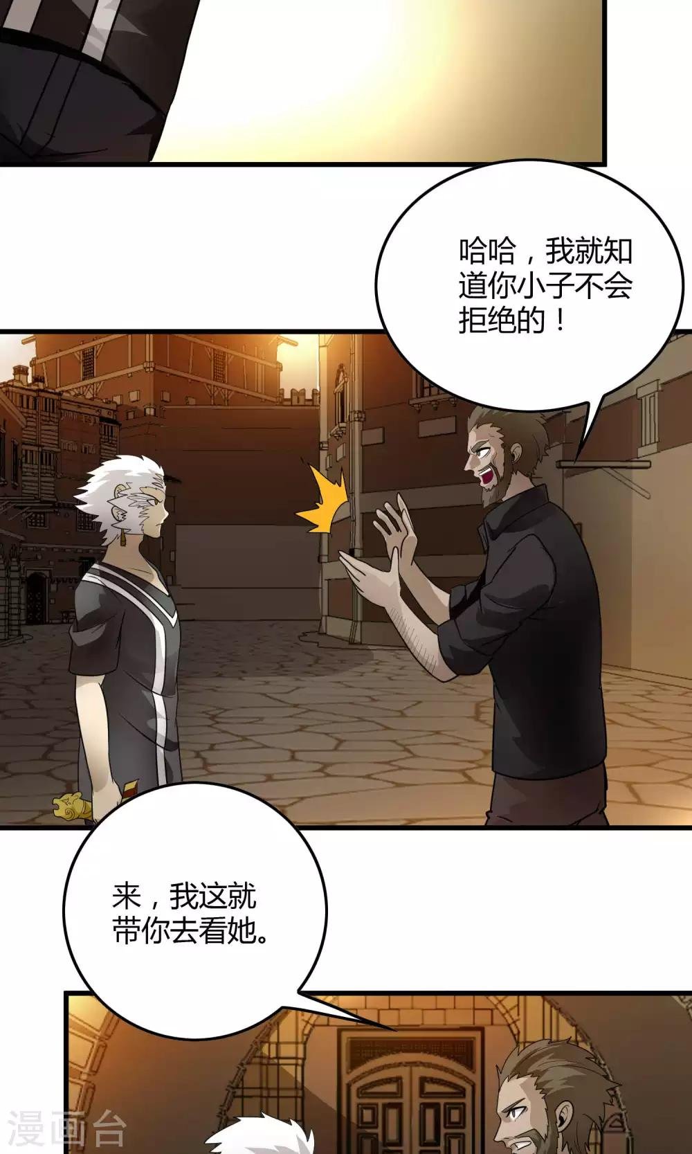 第134话 选择