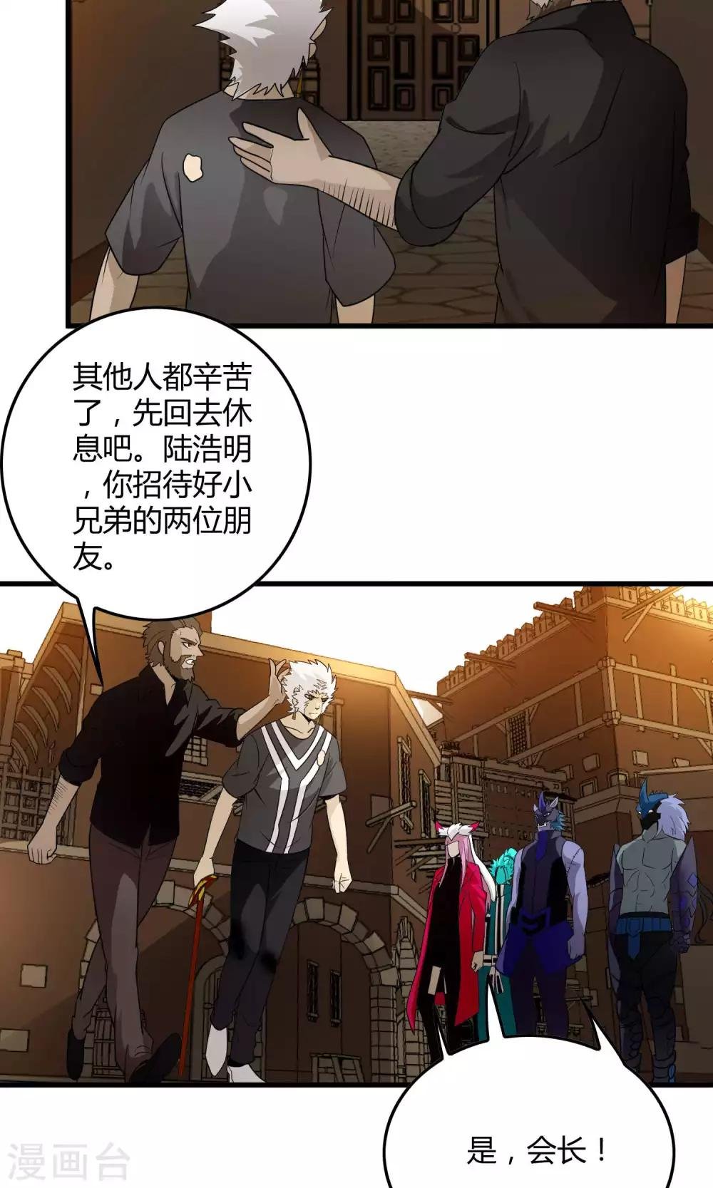 第134话 选择