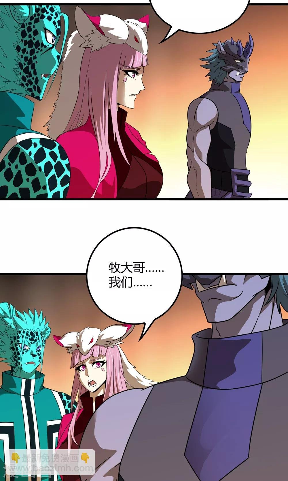 第135话 终见洛涵