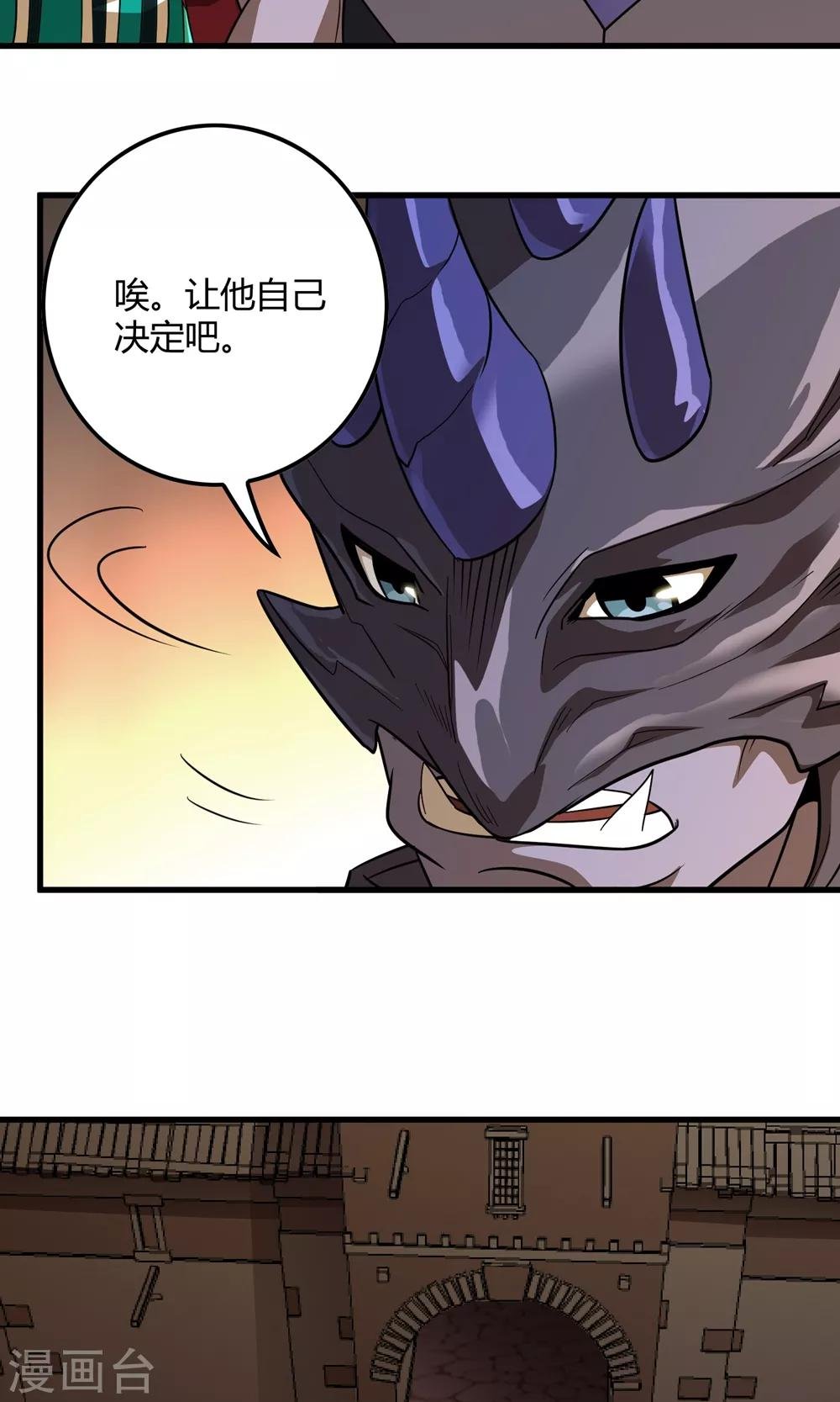 第135话 终见洛涵