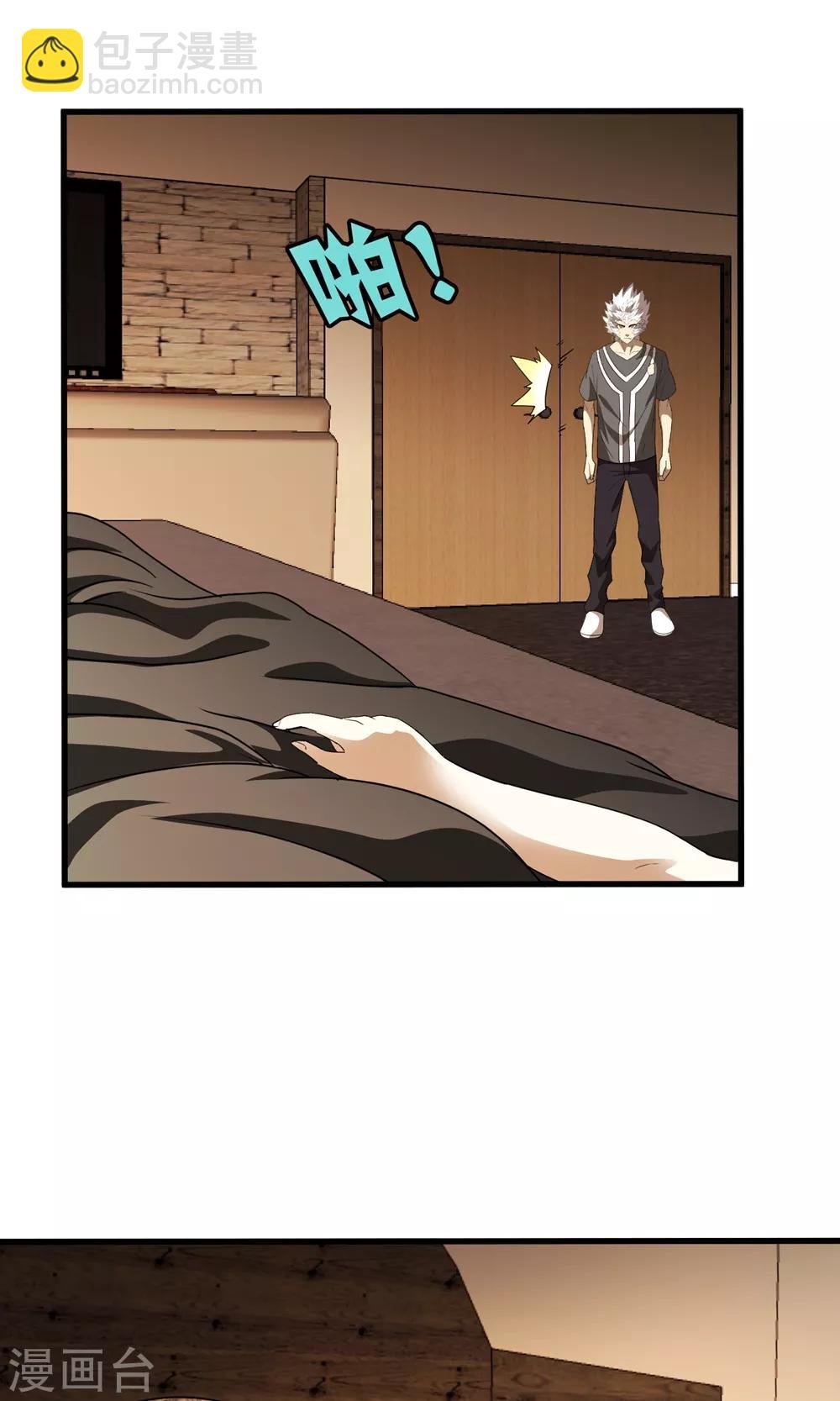 第135话 终见洛涵