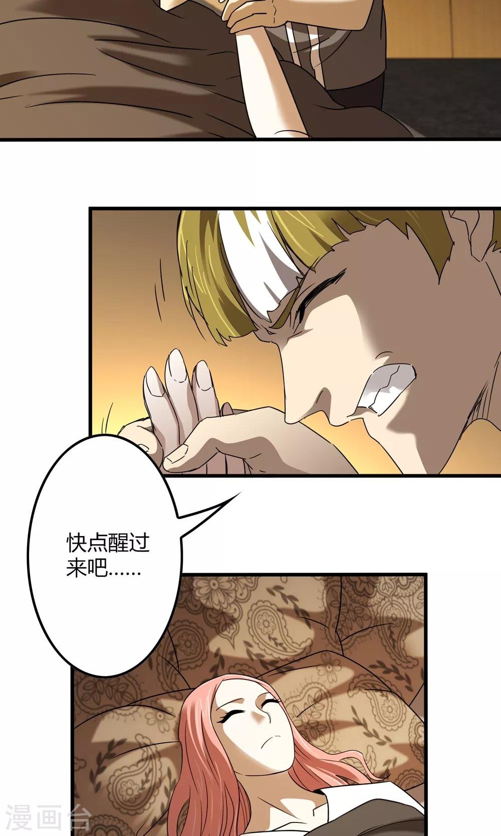第135话 终见洛涵