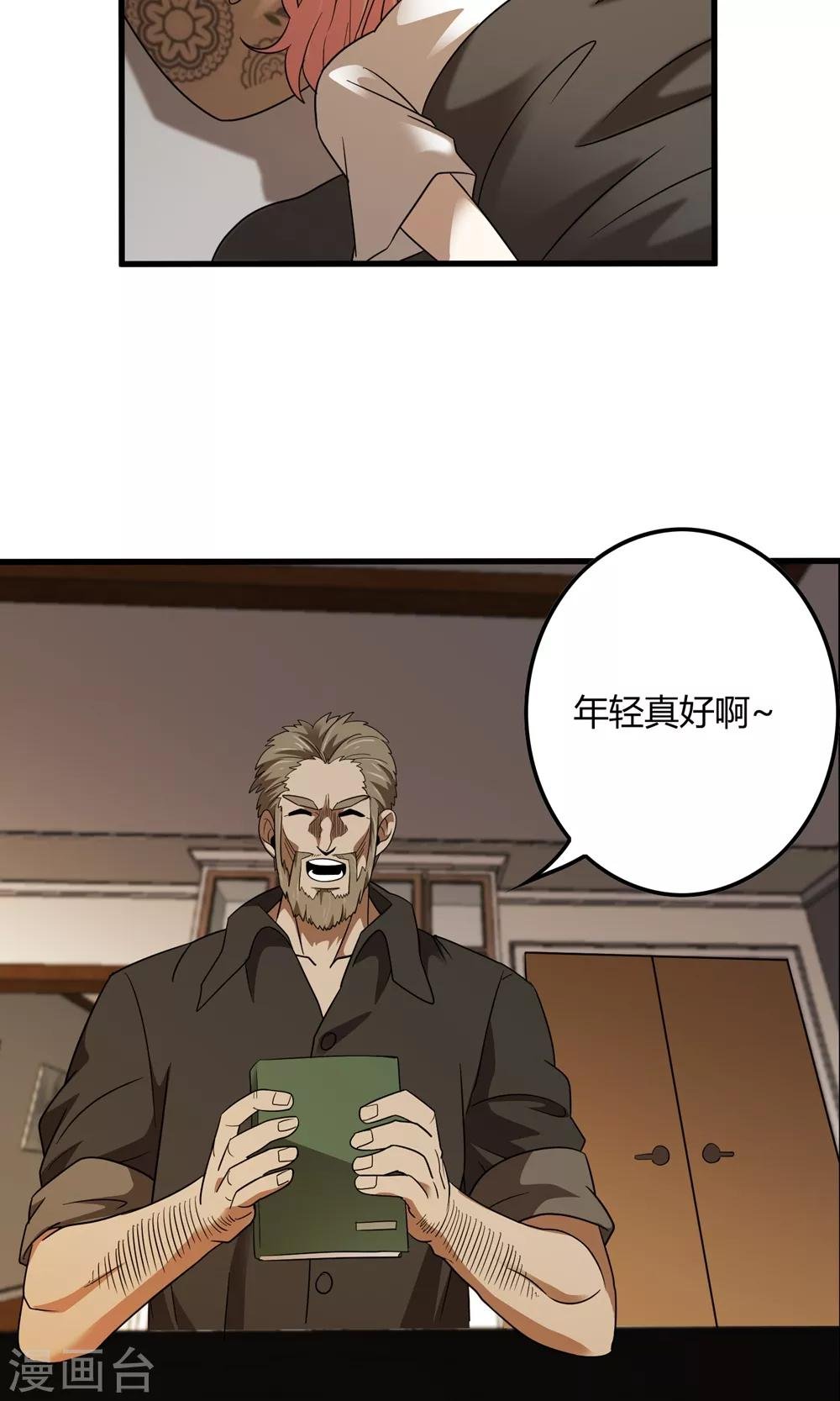 第135话 终见洛涵