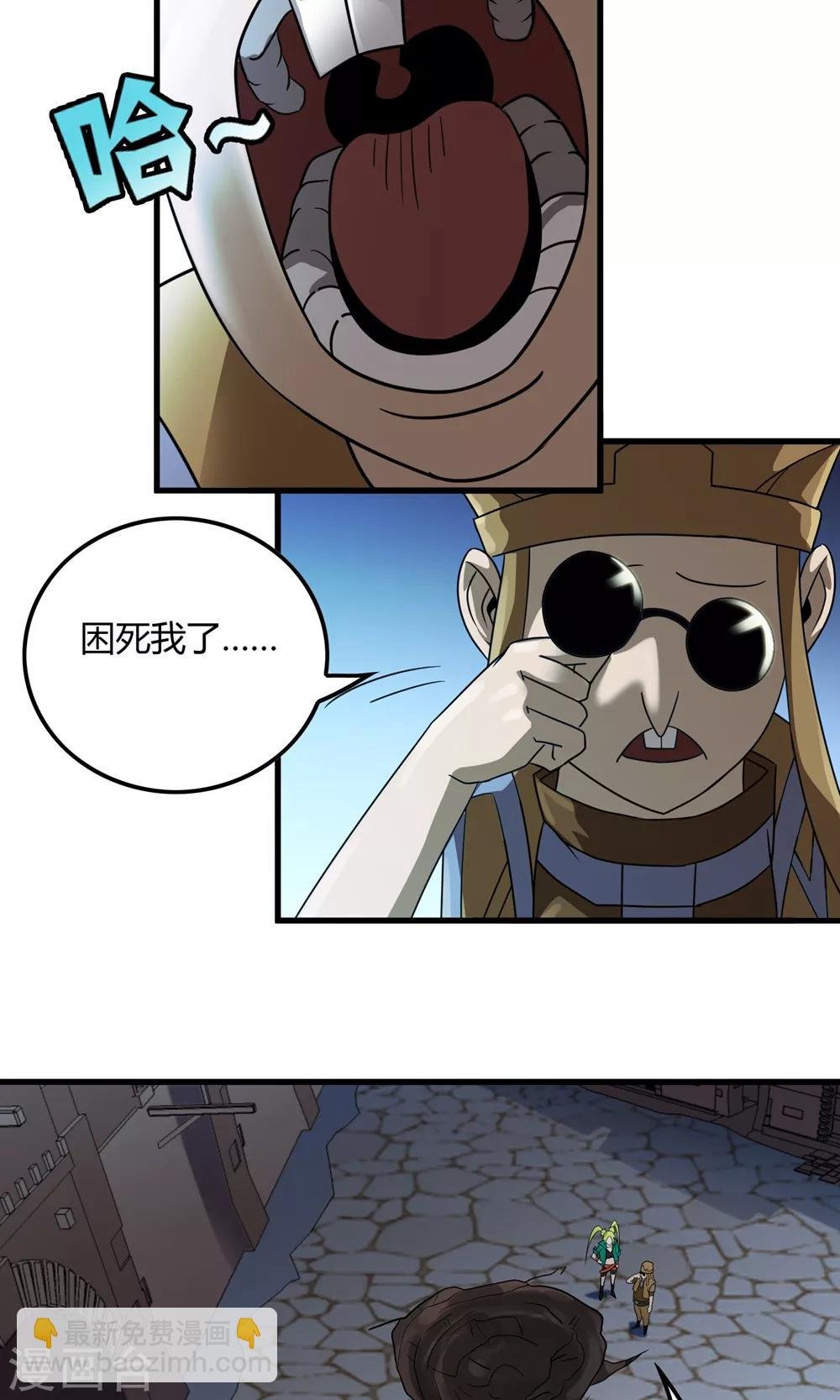 第135话 终见洛涵