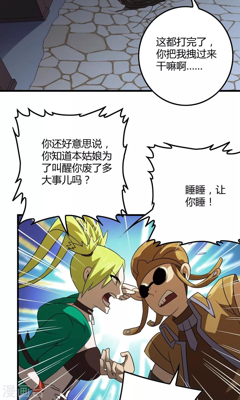第135话 终见洛涵