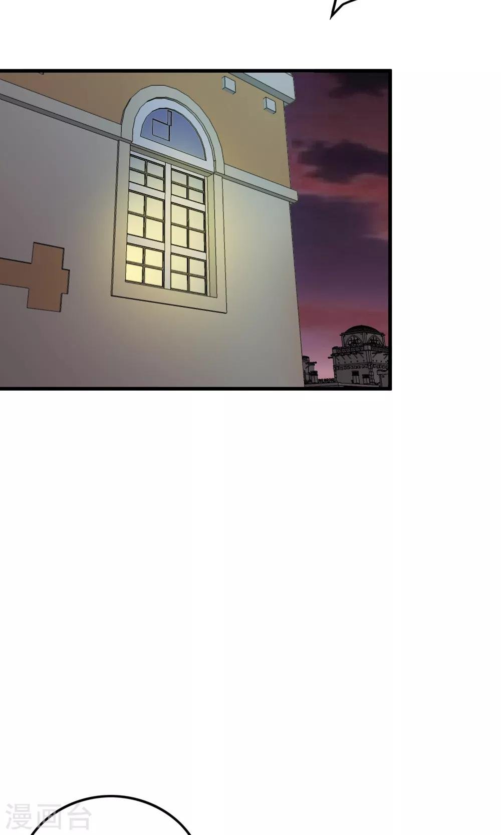 第135话 终见洛涵