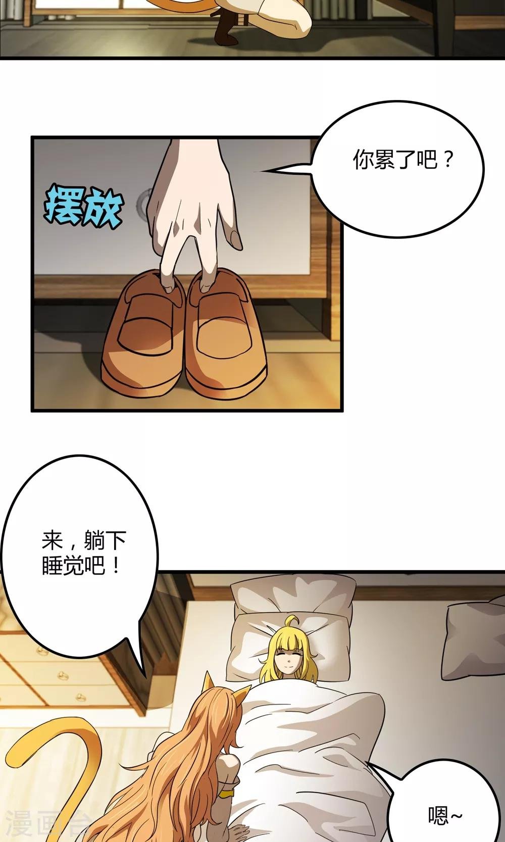 第135话 终见洛涵