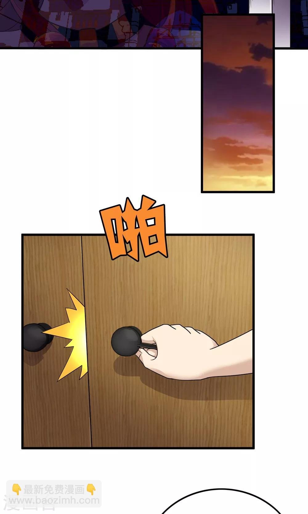 第135话 终见洛涵