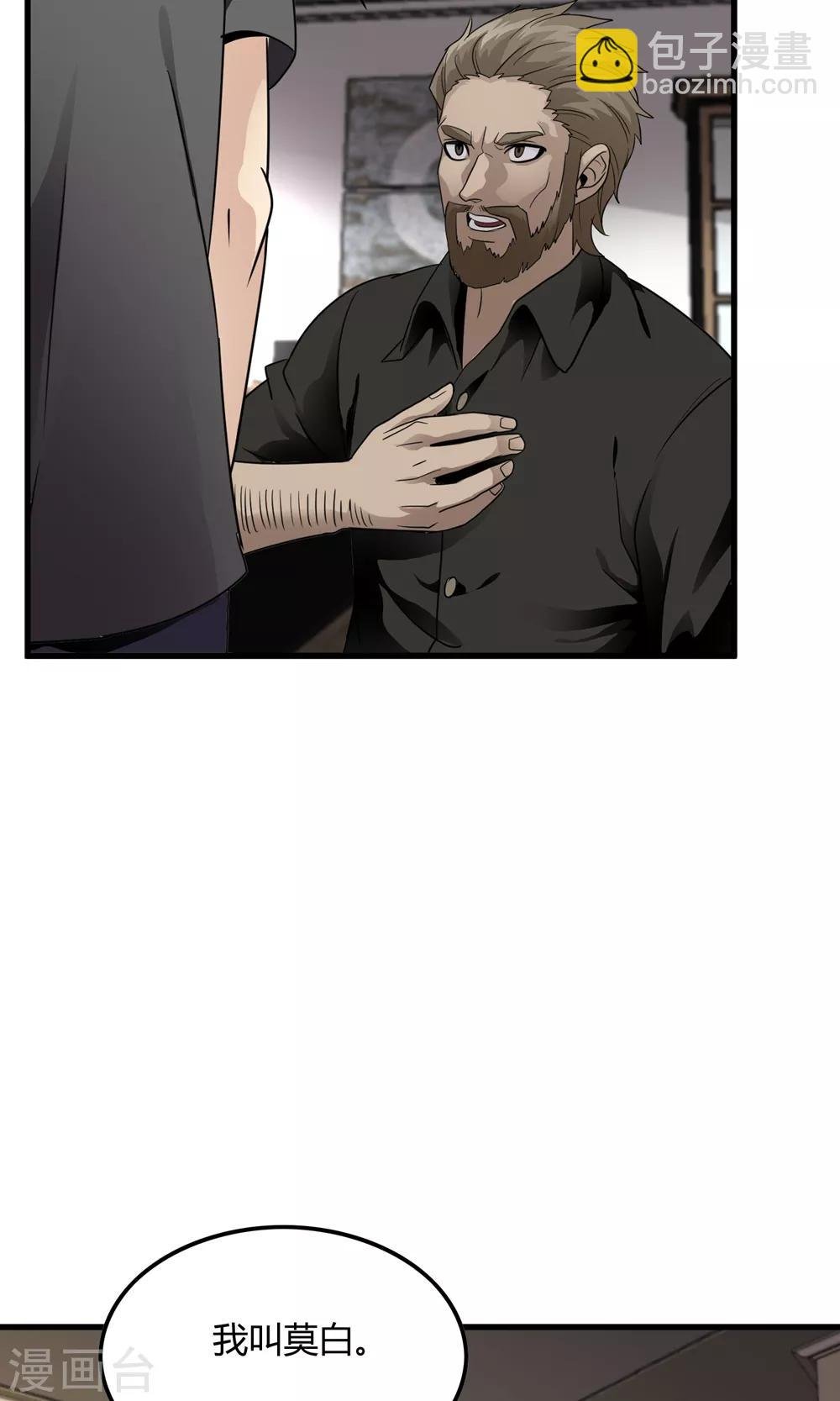 第135话 终见洛涵