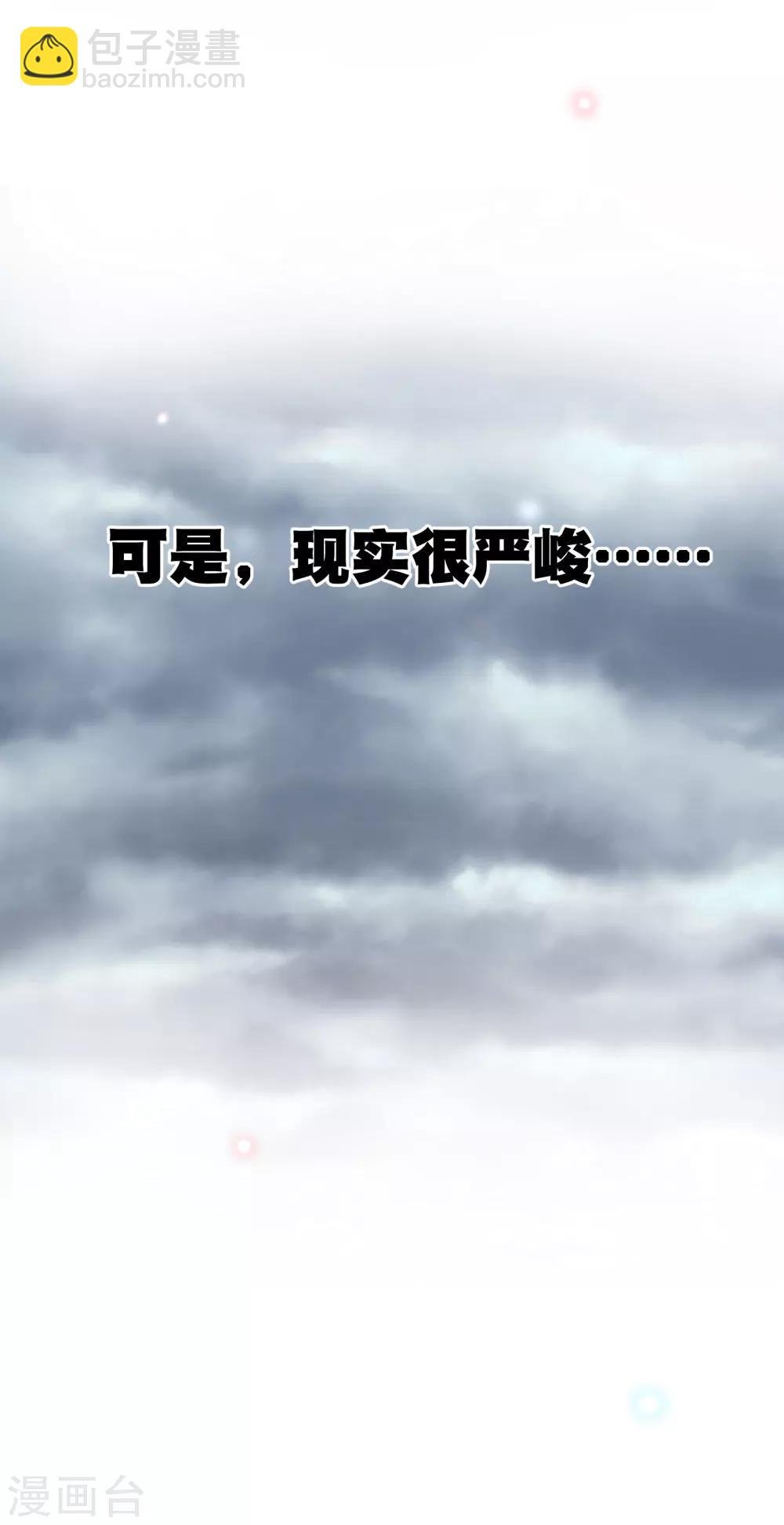 你愿意为梦想付费吗