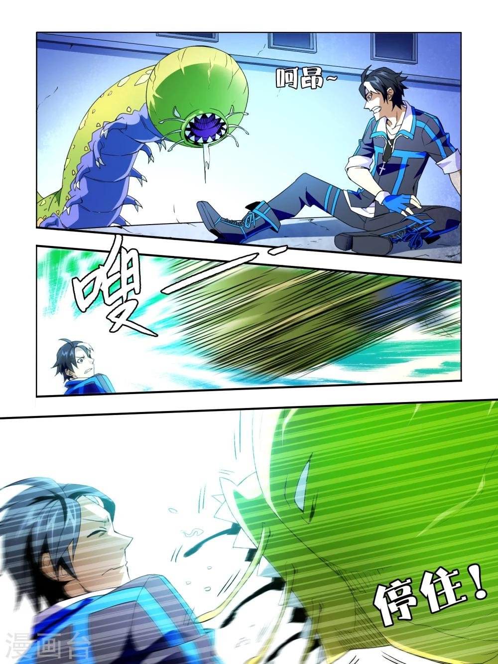 第14话