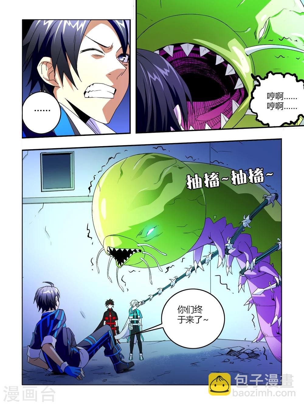 第14话