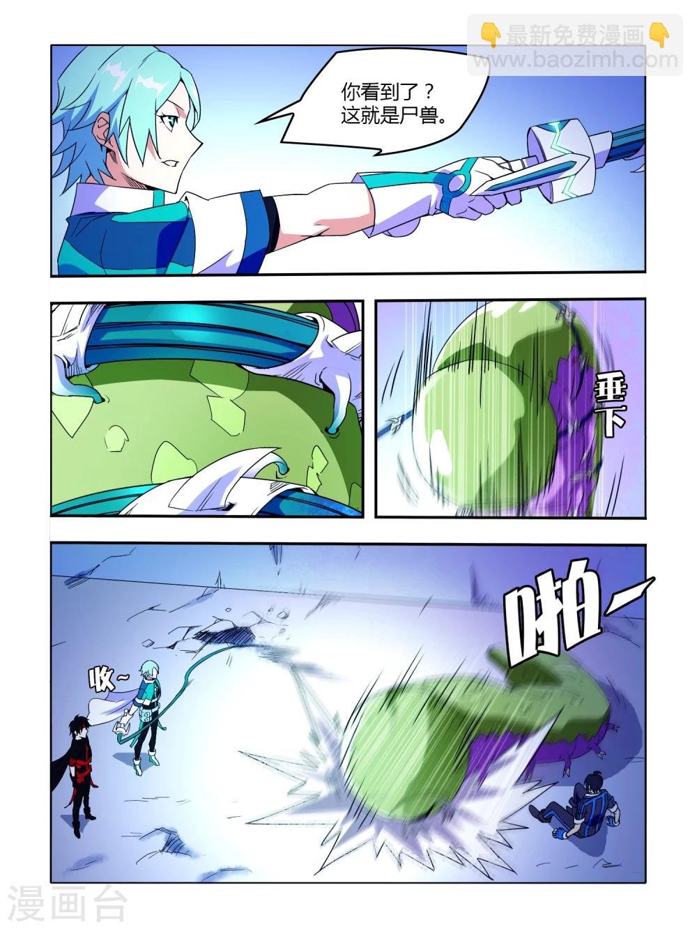 第14话