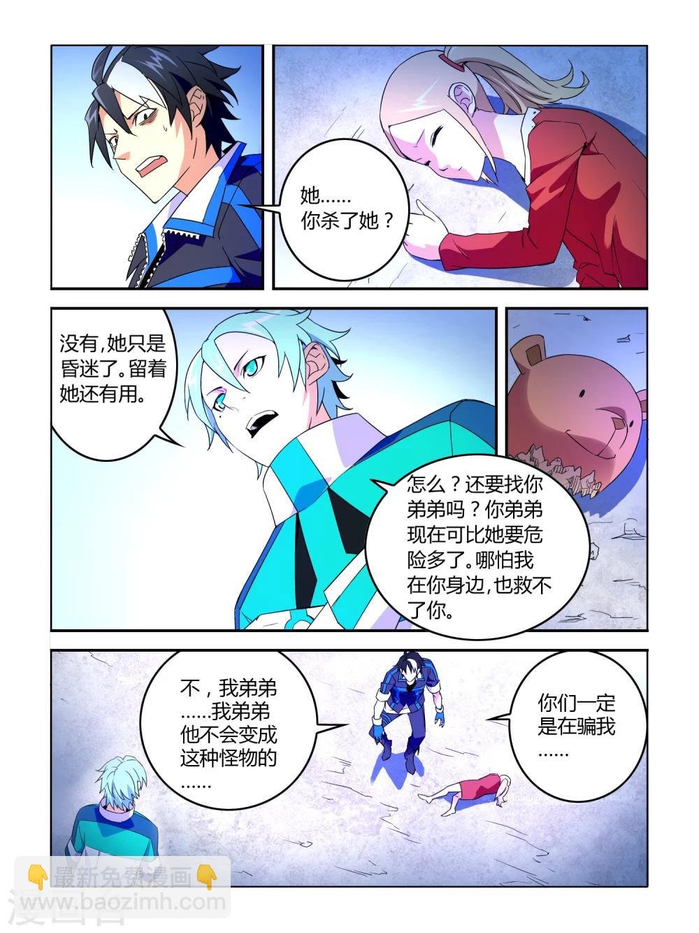 第14话