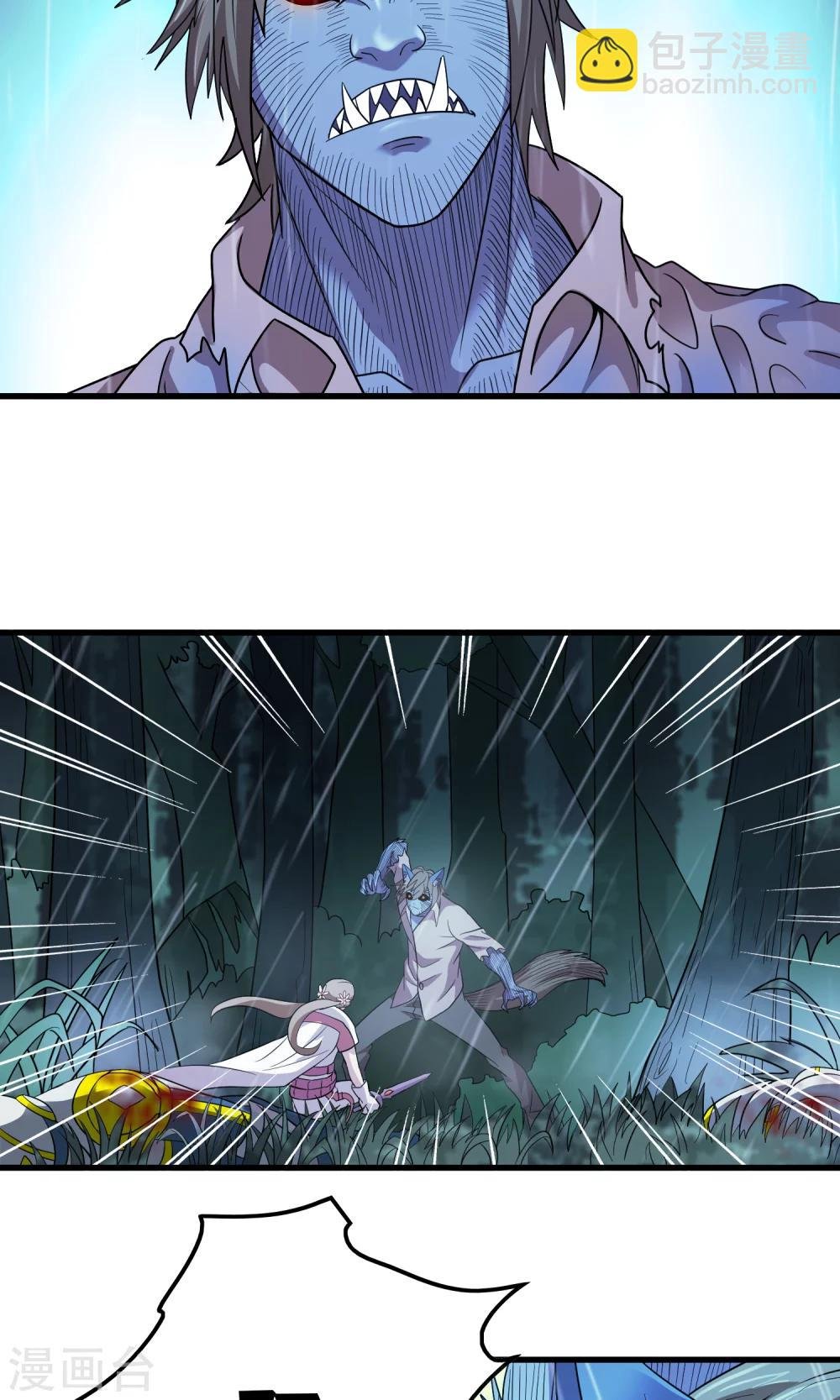 第137话 雨中花落