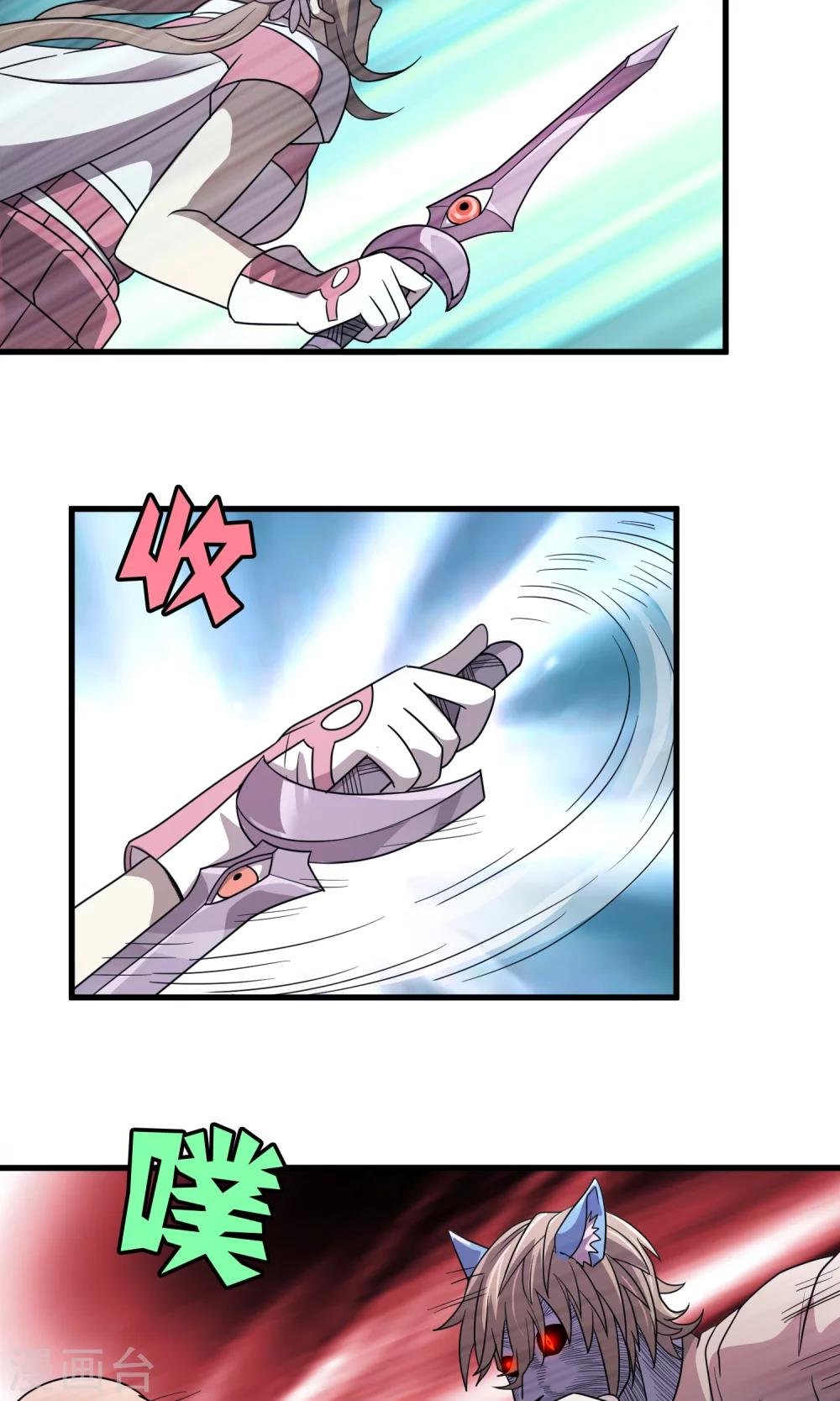 第137话 雨中花落