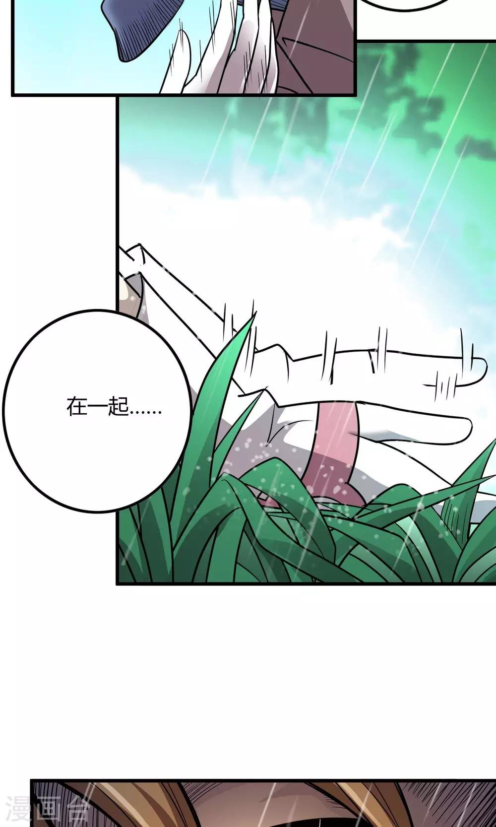 第138话 跟踪目标 那个女孩