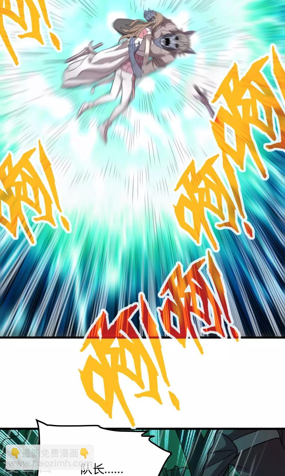 第138话 跟踪目标 那个女孩