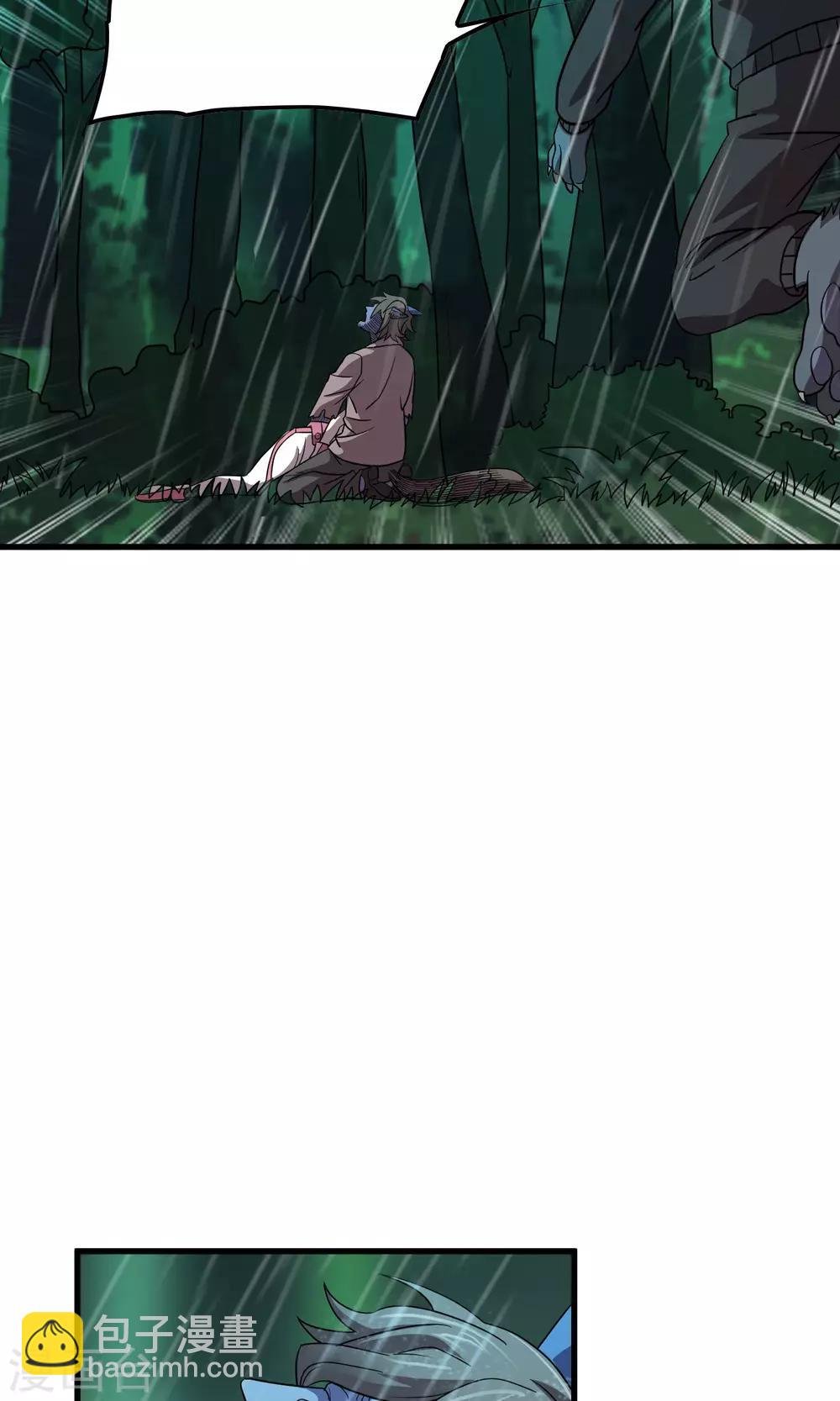 第138话 跟踪目标 那个女孩