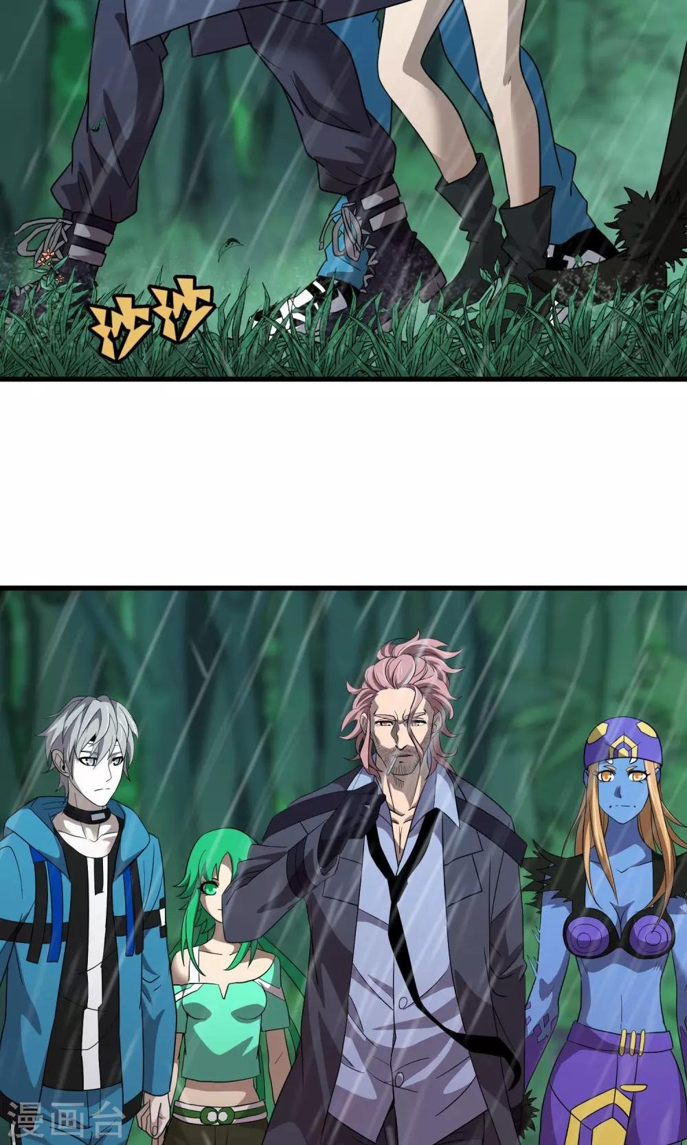 第138话 跟踪目标 那个女孩