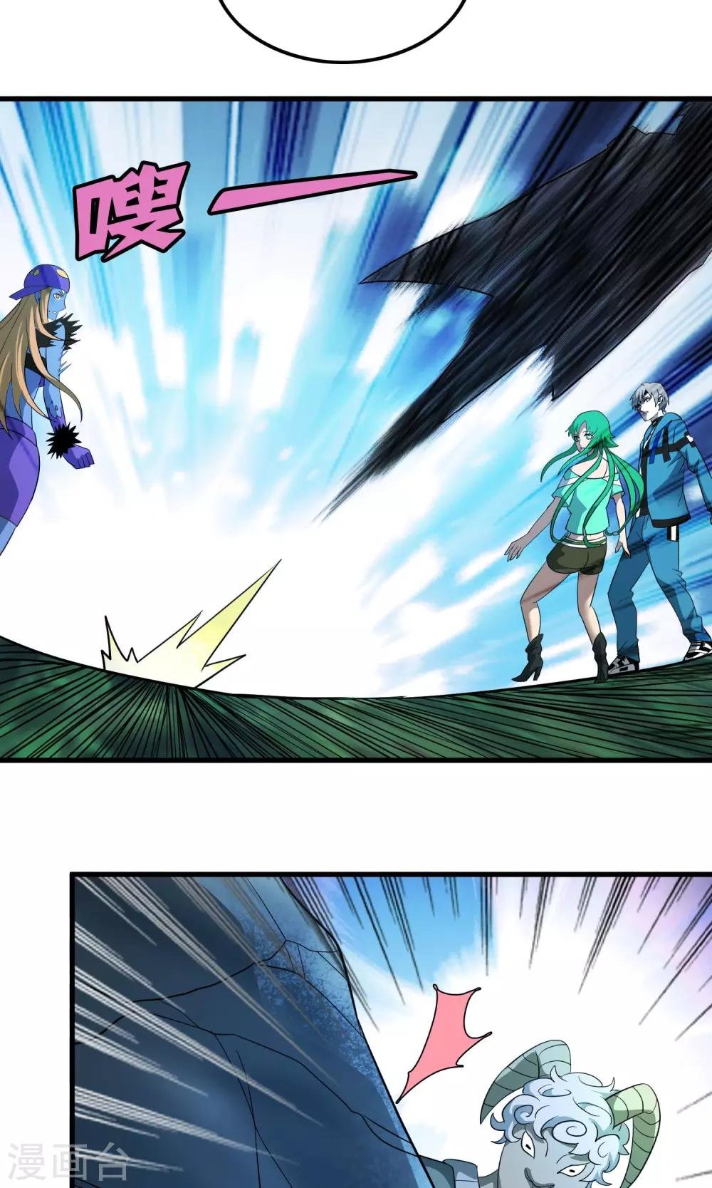 第138话 跟踪目标 那个女孩