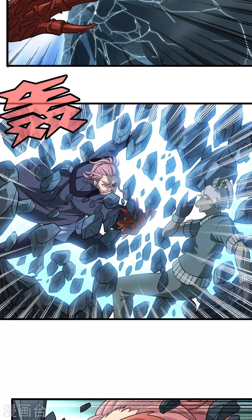 第138话 跟踪目标 那个女孩