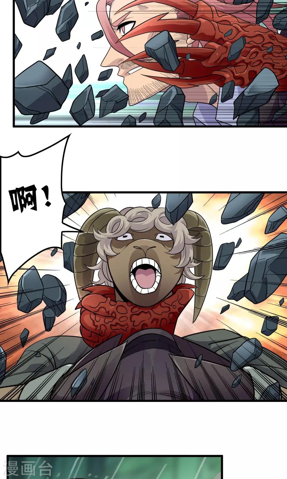 第138话 跟踪目标 那个女孩