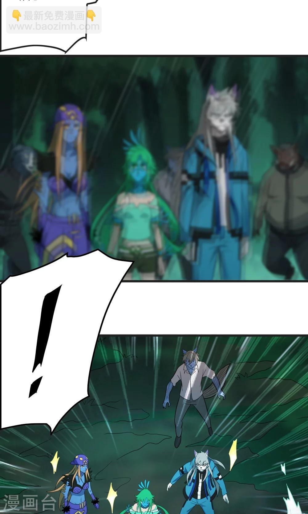 第139话 尸兽化×敌袭
