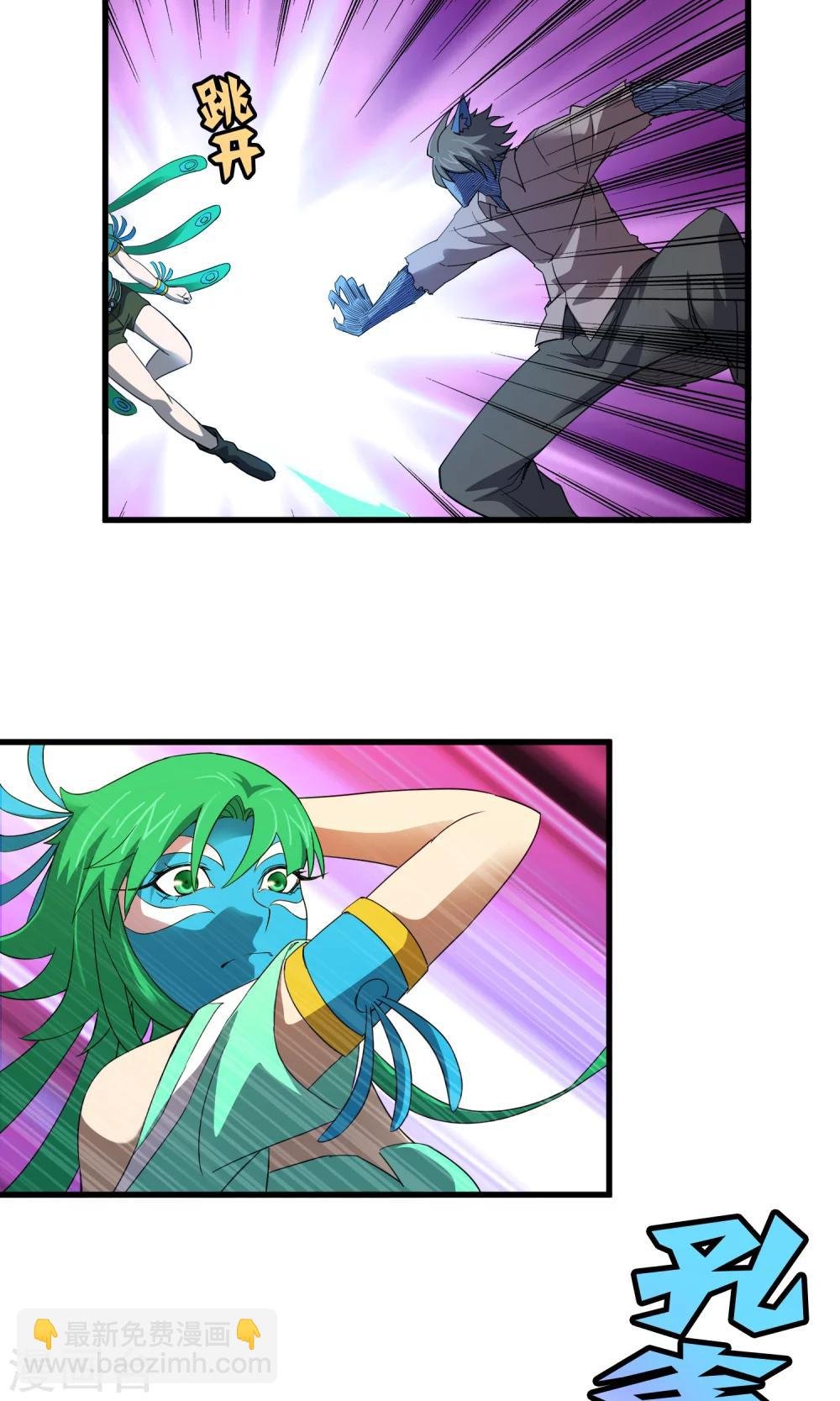 第140话 抓获×检查身体