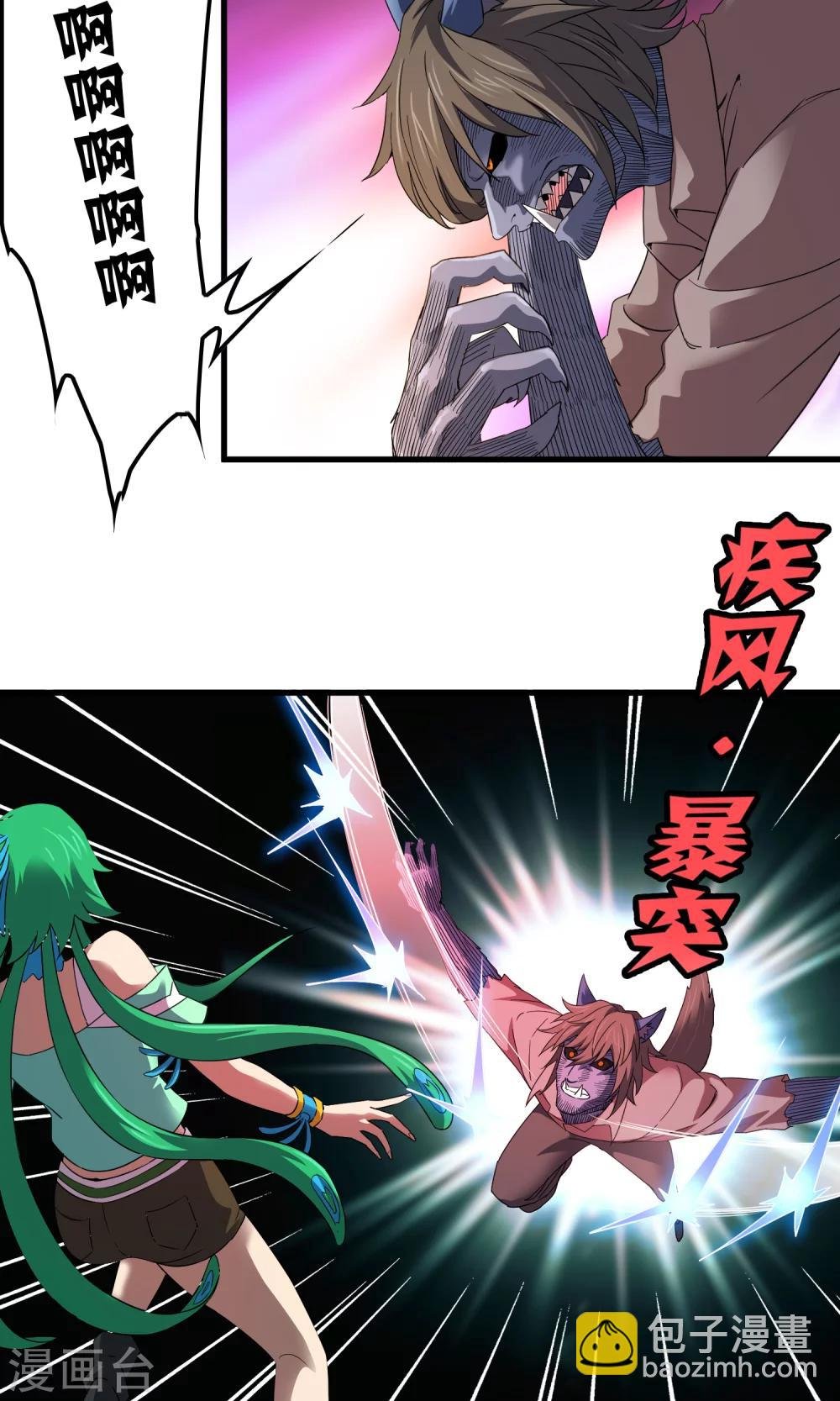 第140话 抓获×检查身体
