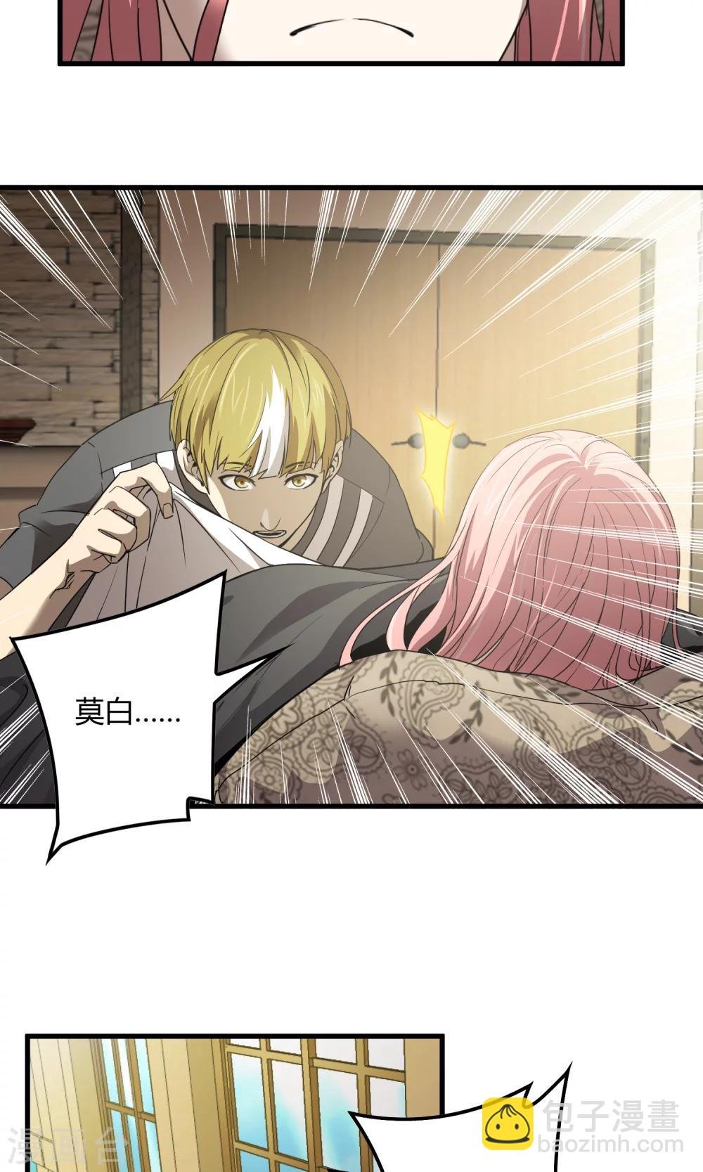 第140话 抓获×检查身体